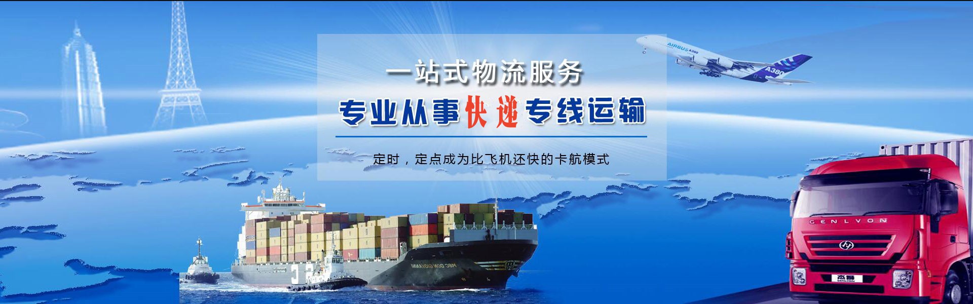 高新区到丹麦物流公司-高新区至丹麦物流专线-高新区空运到丹麦-优时通物流有限公司