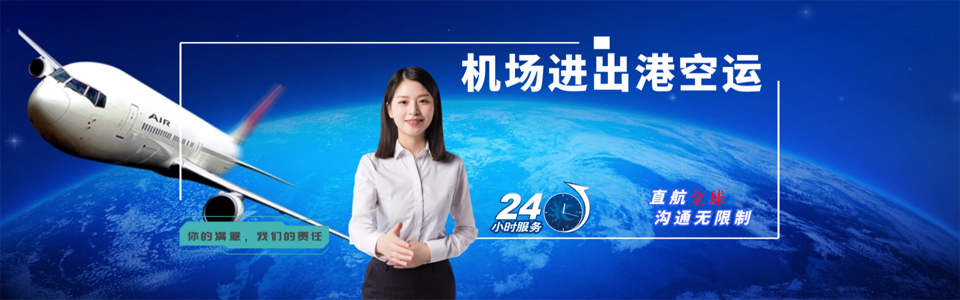 高新区到丹麦物流公司-高新区至丹麦物流专线-高新区空运到丹麦-优时通物流有限公司