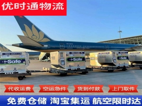 高新区到丹麦空运加急专线